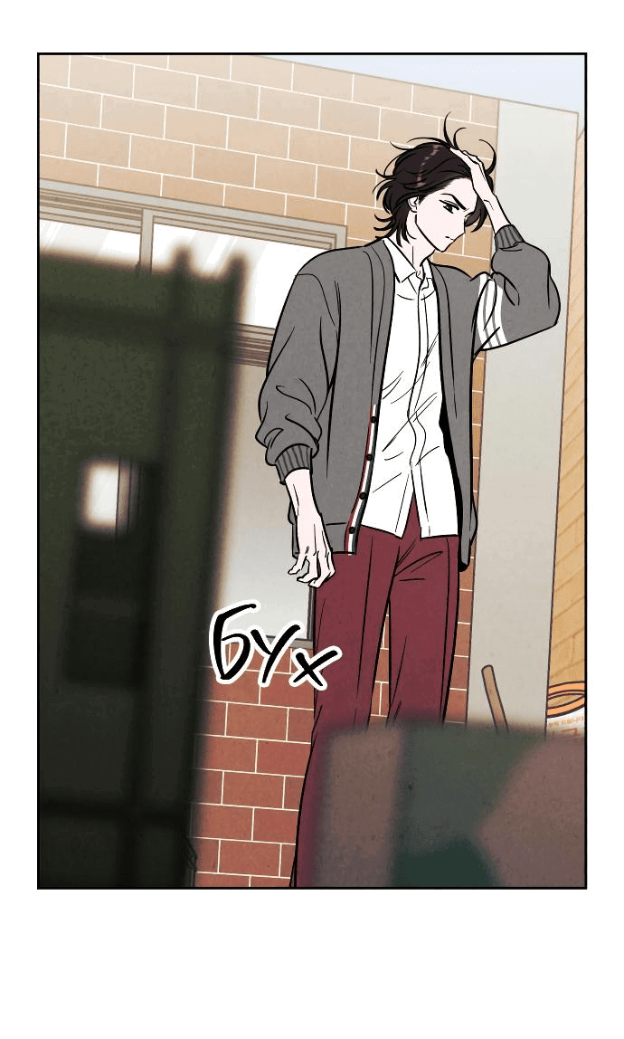 Read Одолжить огонек RU Manga Online