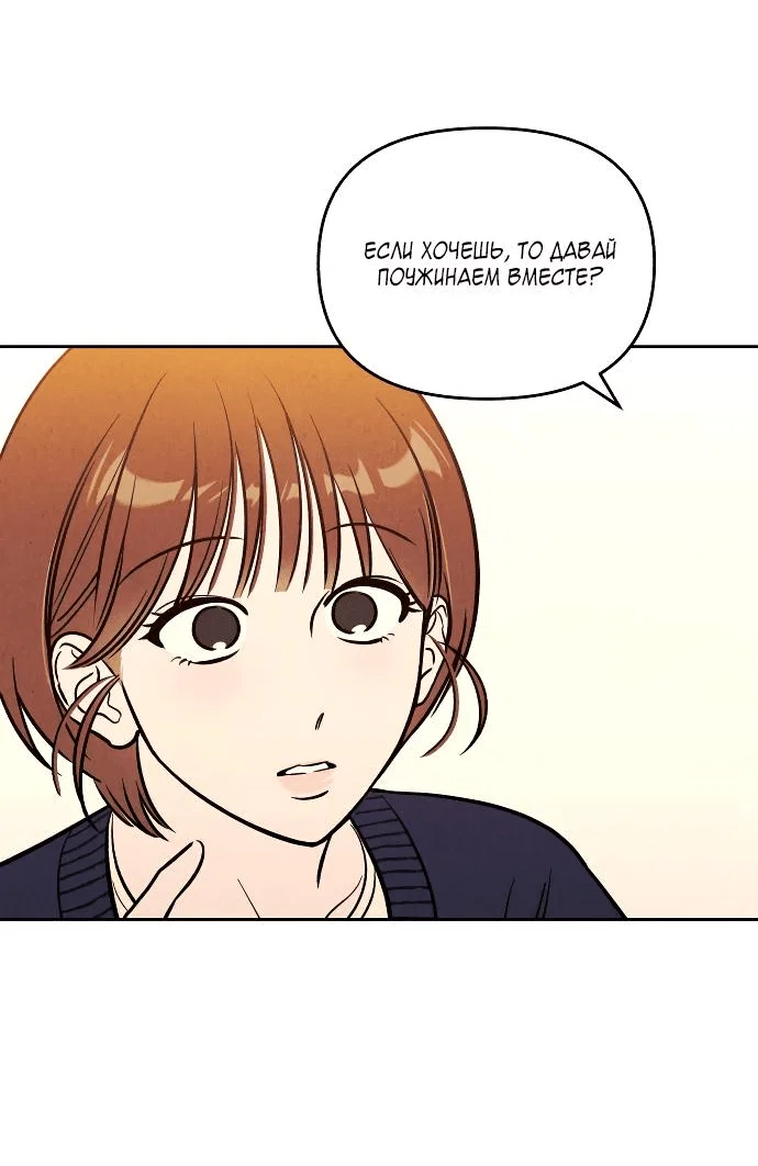 Read Одолжить огонек RU Manga Online