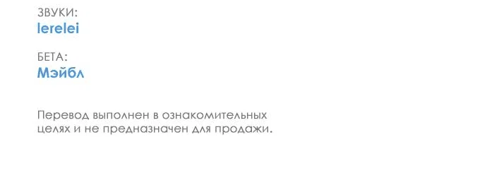 Read Одолжить огонек RU Manga Online