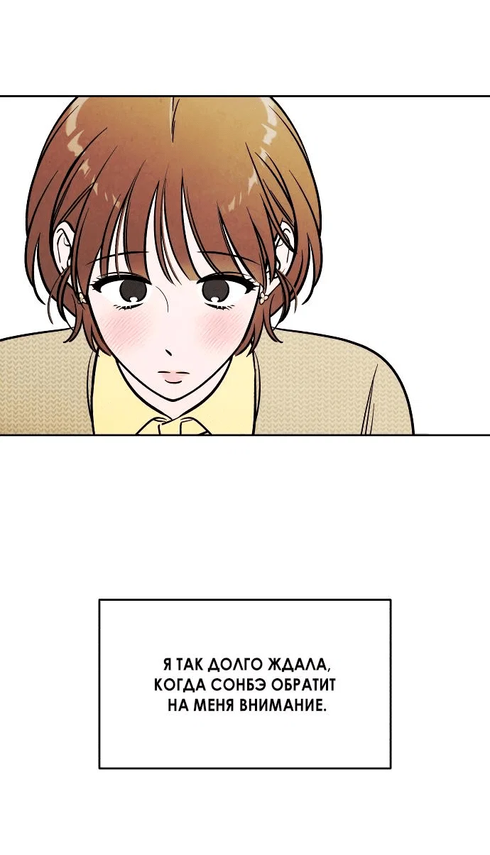 Read Одолжить огонек RU Manga Online