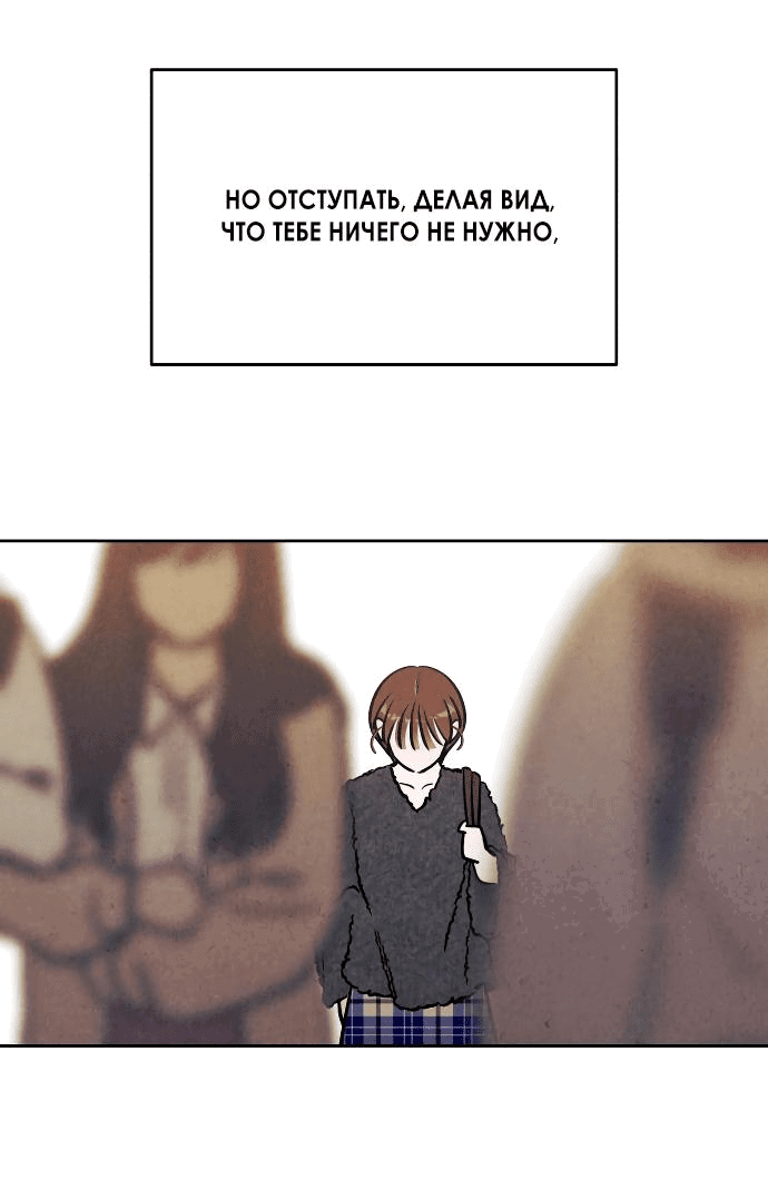 Read Одолжить огонек RU Manga Online