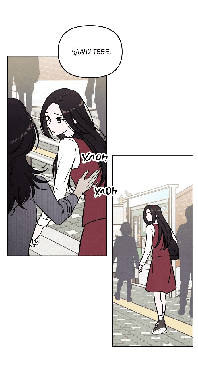 Read Одолжить огонек RU Manga Online