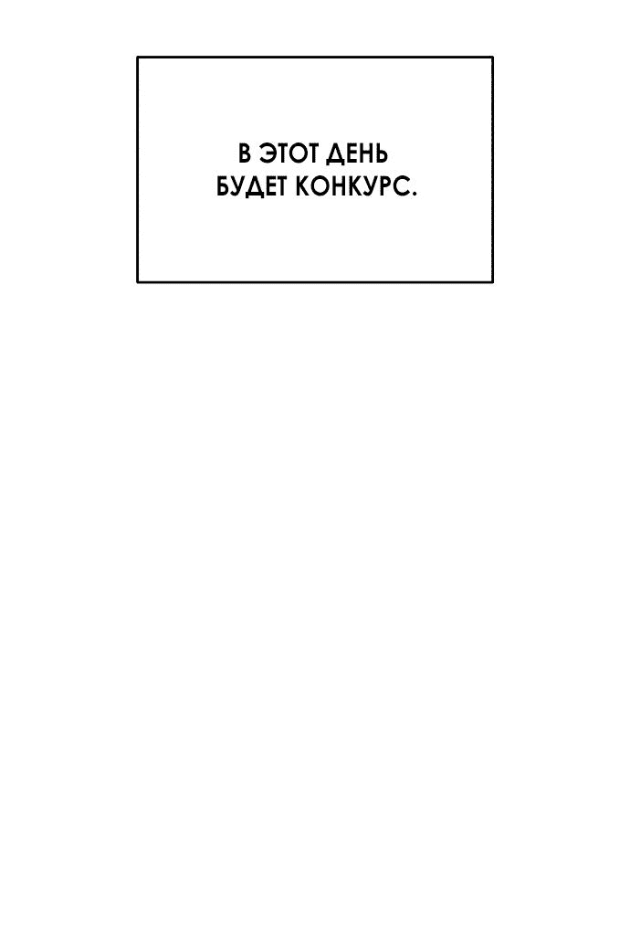 Read Одолжить огонек RU Manga Online