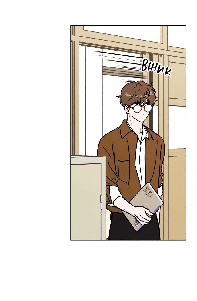 Read Одолжить огонек RU Manga Online