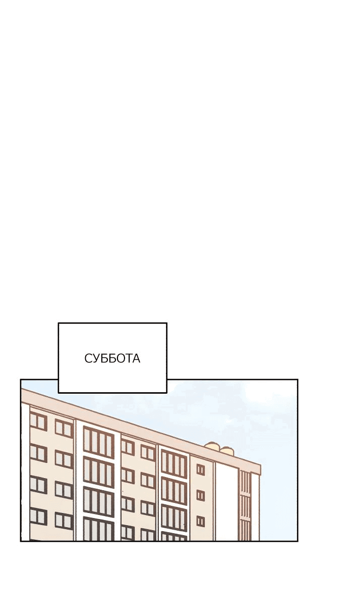 Read Одолжить огонек RU Manga Online