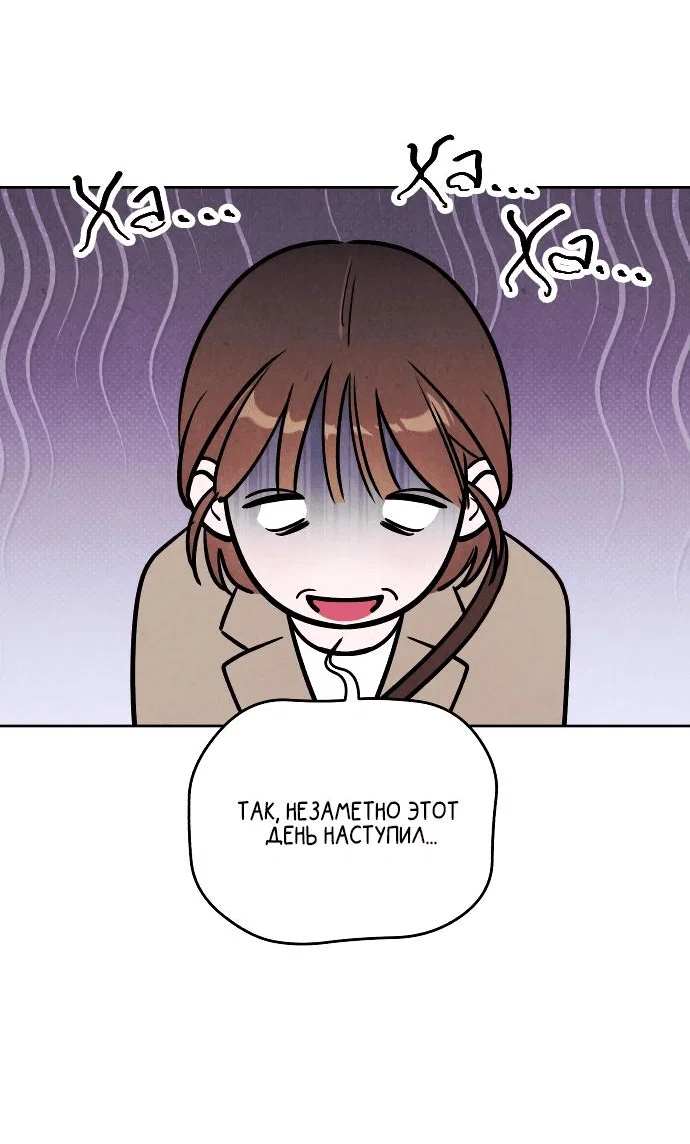 Read Одолжить огонек RU Manga Online
