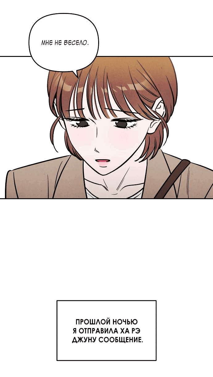 Read Одолжить огонек RU Manga Online