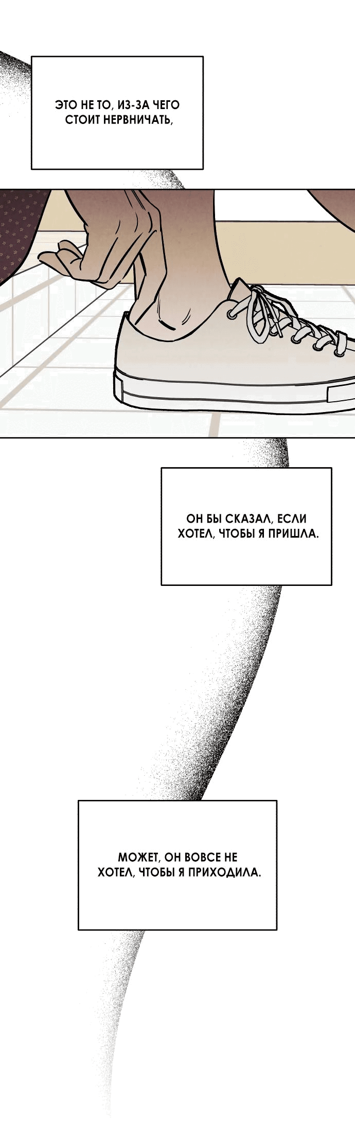 Read Одолжить огонек RU Manga Online