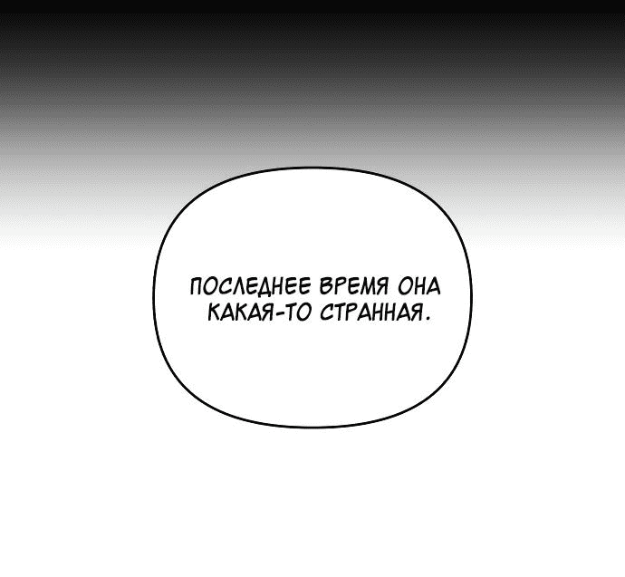 Read Одолжить огонек RU Manga Online
