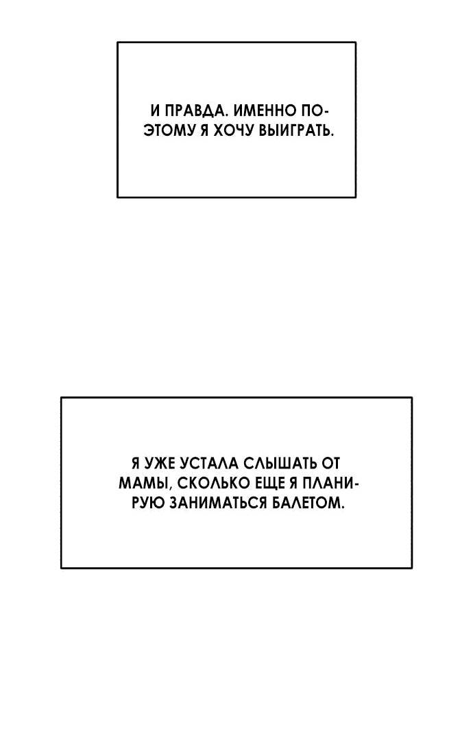 Read Одолжить огонек RU Manga Online