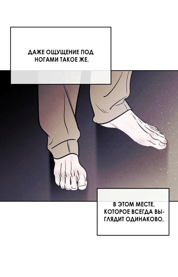 Read Одолжить огонек RU Manga Online