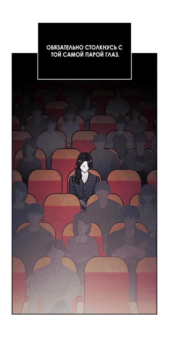 Read Одолжить огонек RU Manga Online