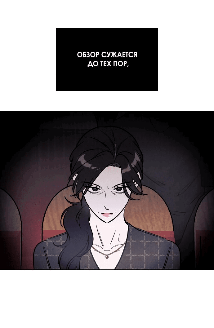 Read Одолжить огонек RU Manga Online