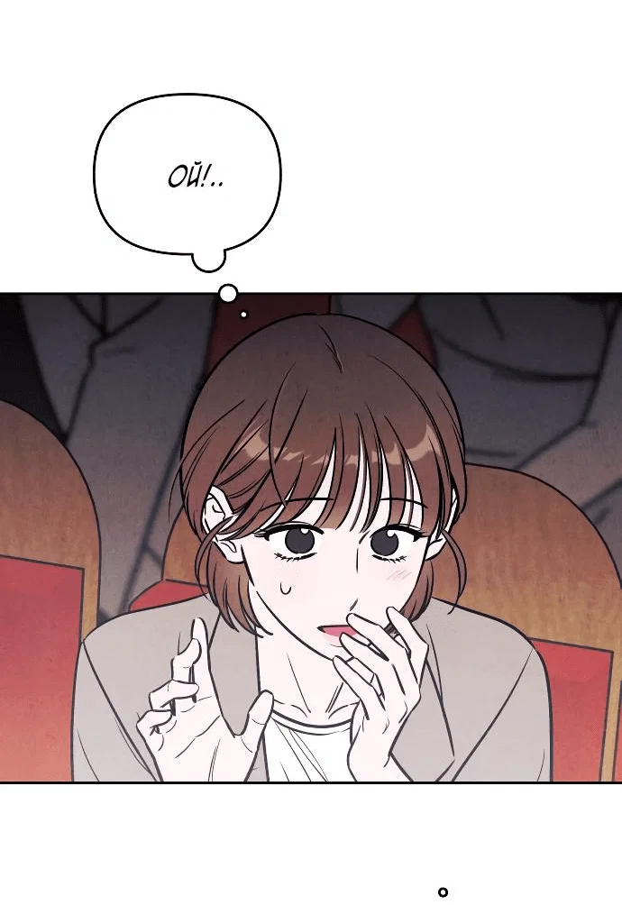 Read Одолжить огонек RU Manga Online
