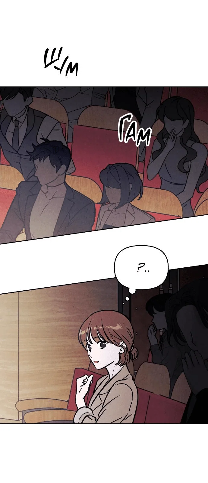 Read Одолжить огонек RU Manga Online