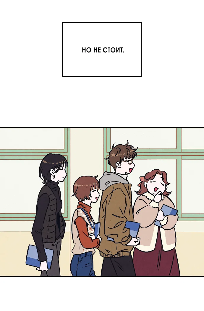 Read Одолжить огонек RU Manga Online