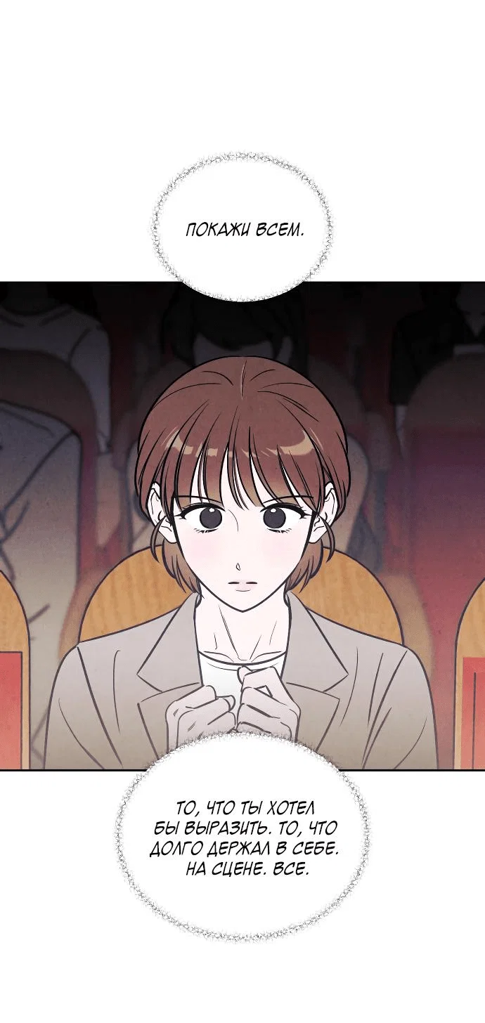 Read Одолжить огонек RU Manga Online