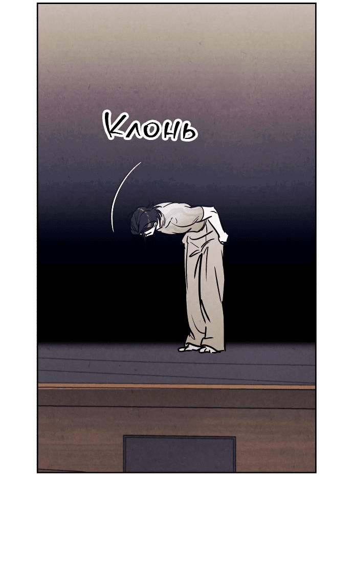 Read Одолжить огонек RU Manga Online
