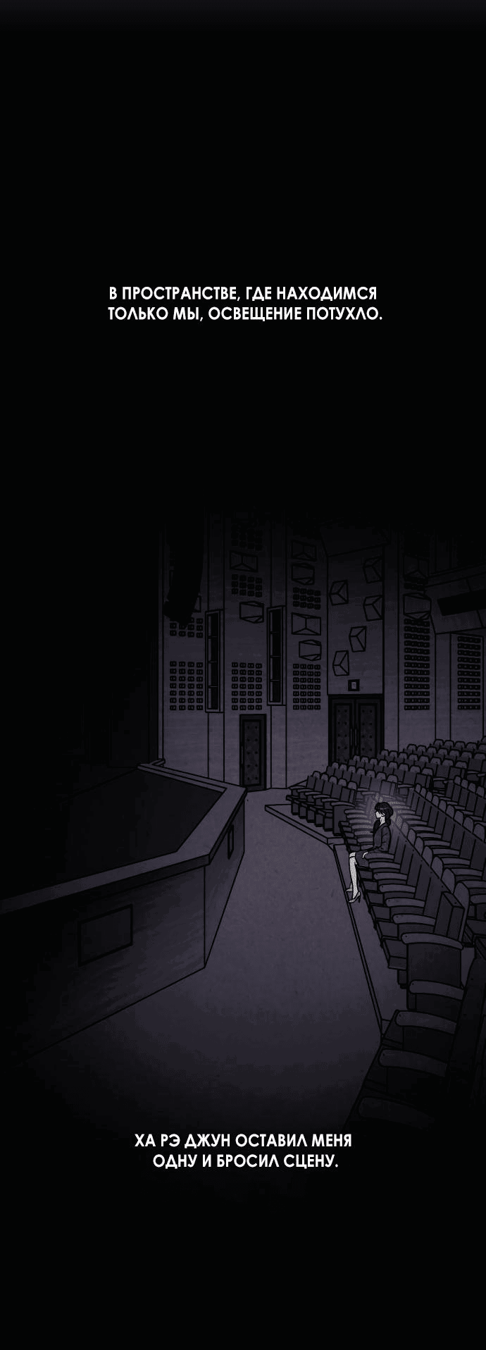 Read Одолжить огонек RU Manga Online