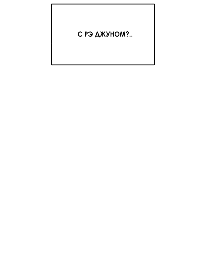 Read Одолжить огонек RU Manga Online