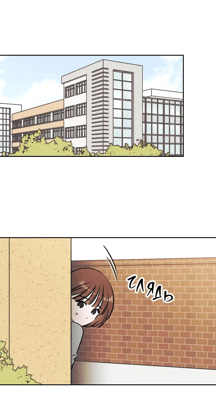 Read Одолжить огонек RU Manga Online