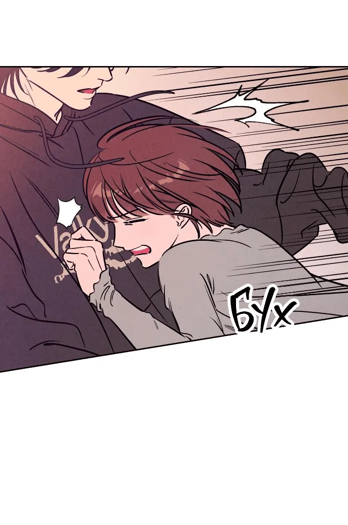 Read Одолжить огонек RU Manga Online