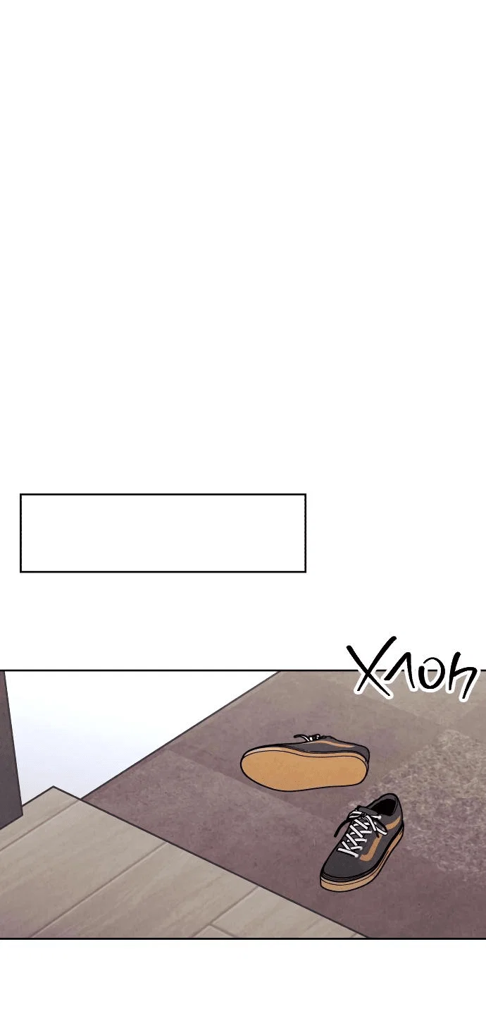 Read Одолжить огонек RU Manga Online