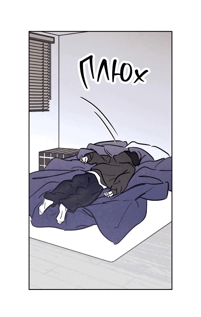 Read Одолжить огонек RU Manga Online