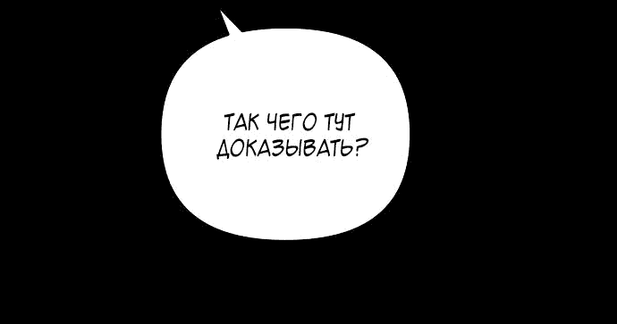 Read Одолжить огонек RU Manga Online