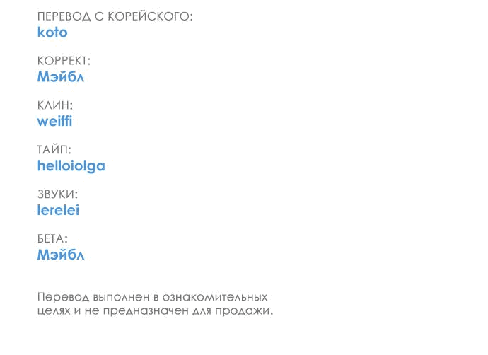Read Одолжить огонек RU Manga Online