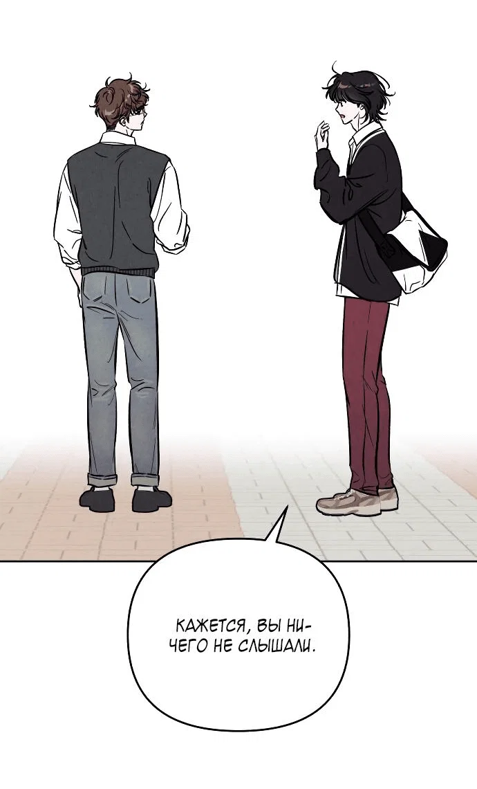 Read Одолжить огонек RU Manga Online