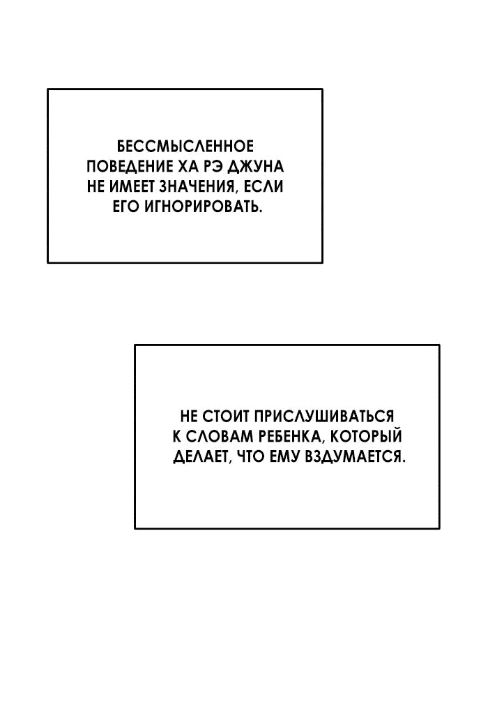 Read Одолжить огонек RU Manga Online