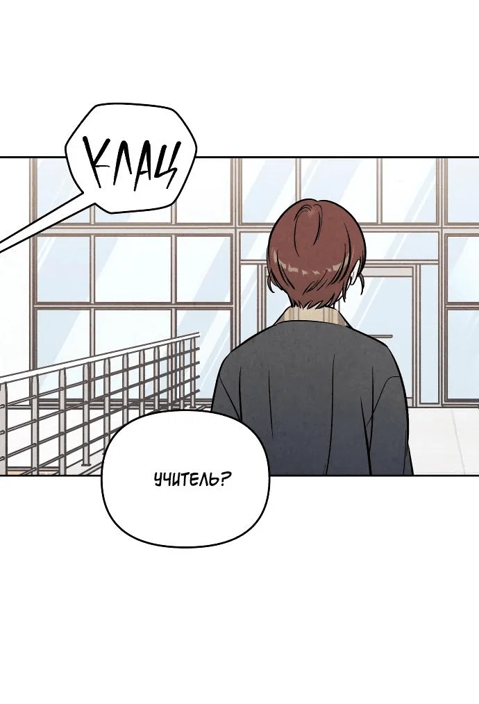 Read Одолжить огонек RU Manga Online