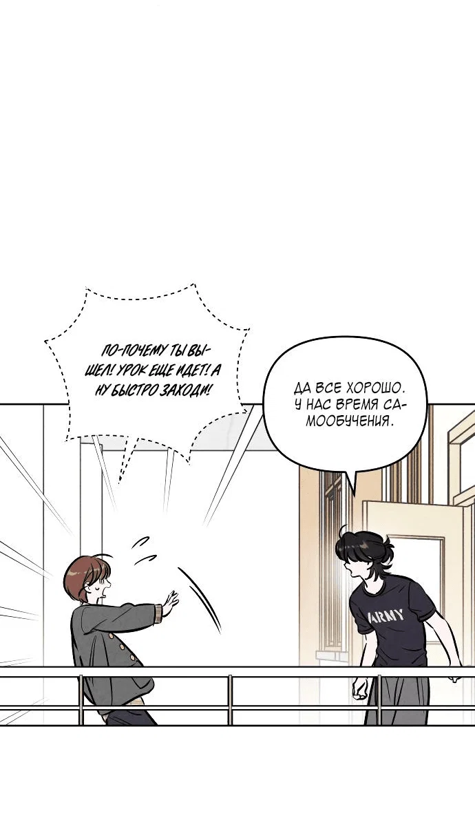 Read Одолжить огонек RU Manga Online