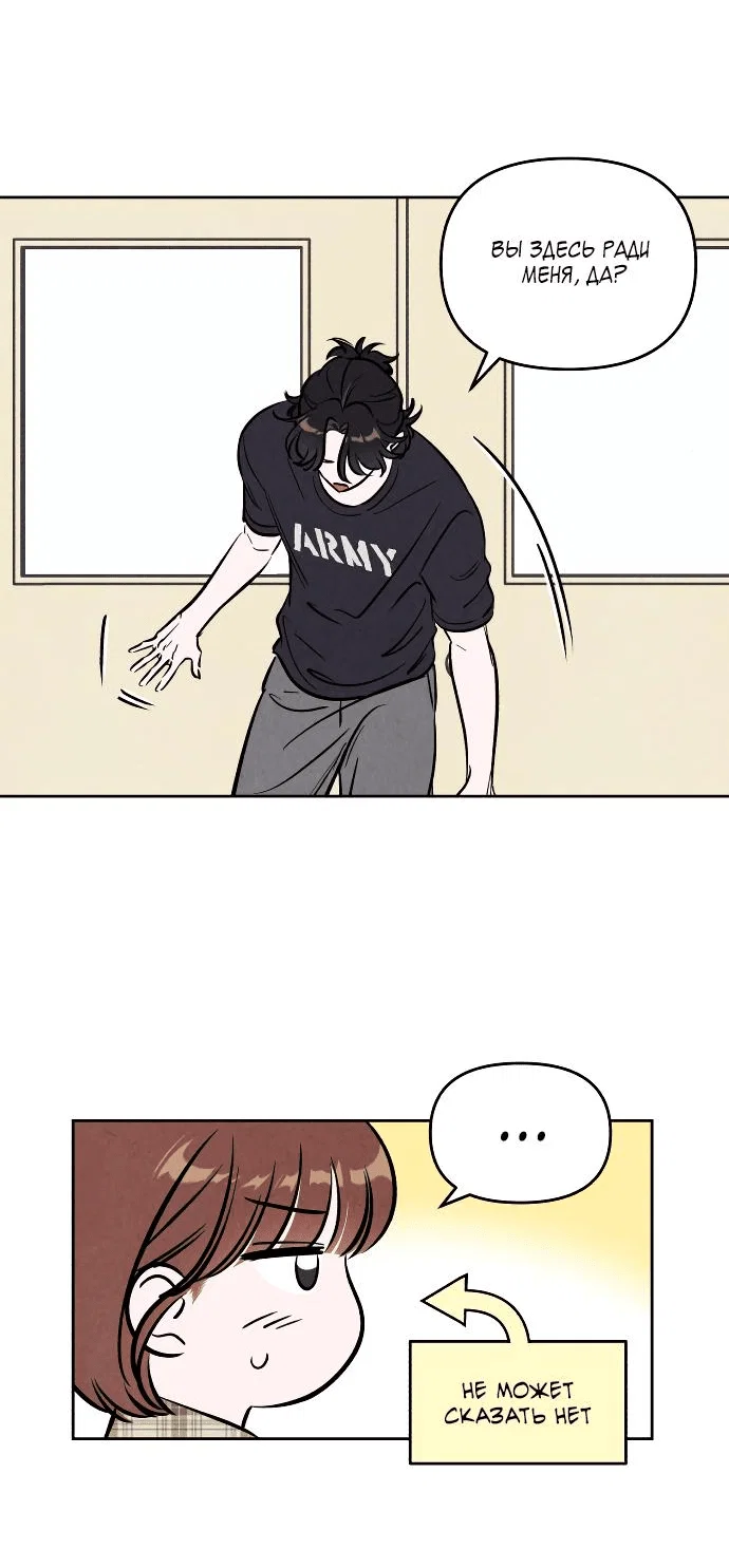 Read Одолжить огонек RU Manga Online
