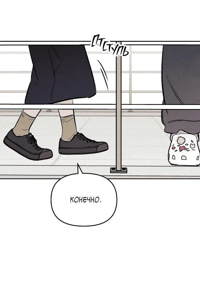 Read Одолжить огонек RU Manga Online