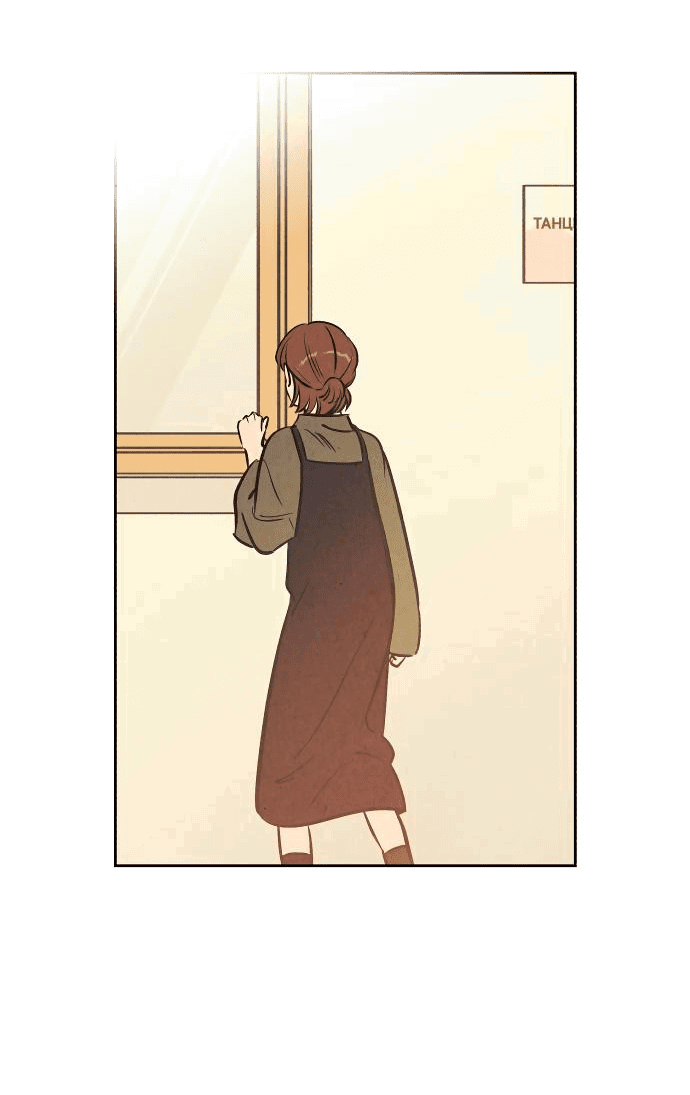 Read Одолжить огонек RU Manga Online