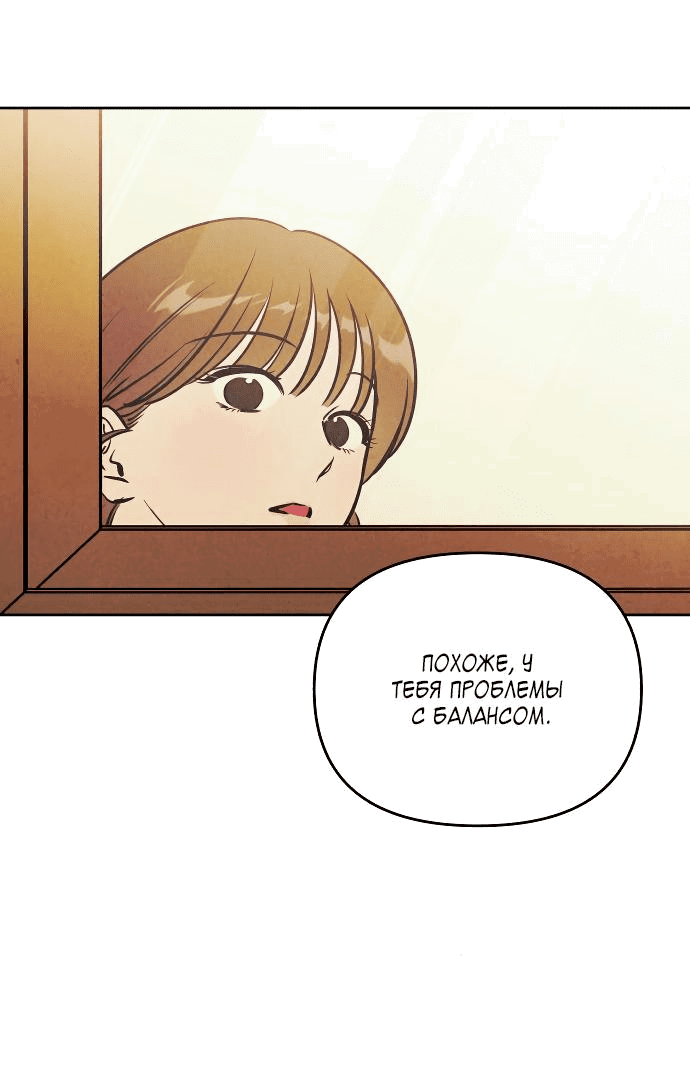 Read Одолжить огонек RU Manga Online