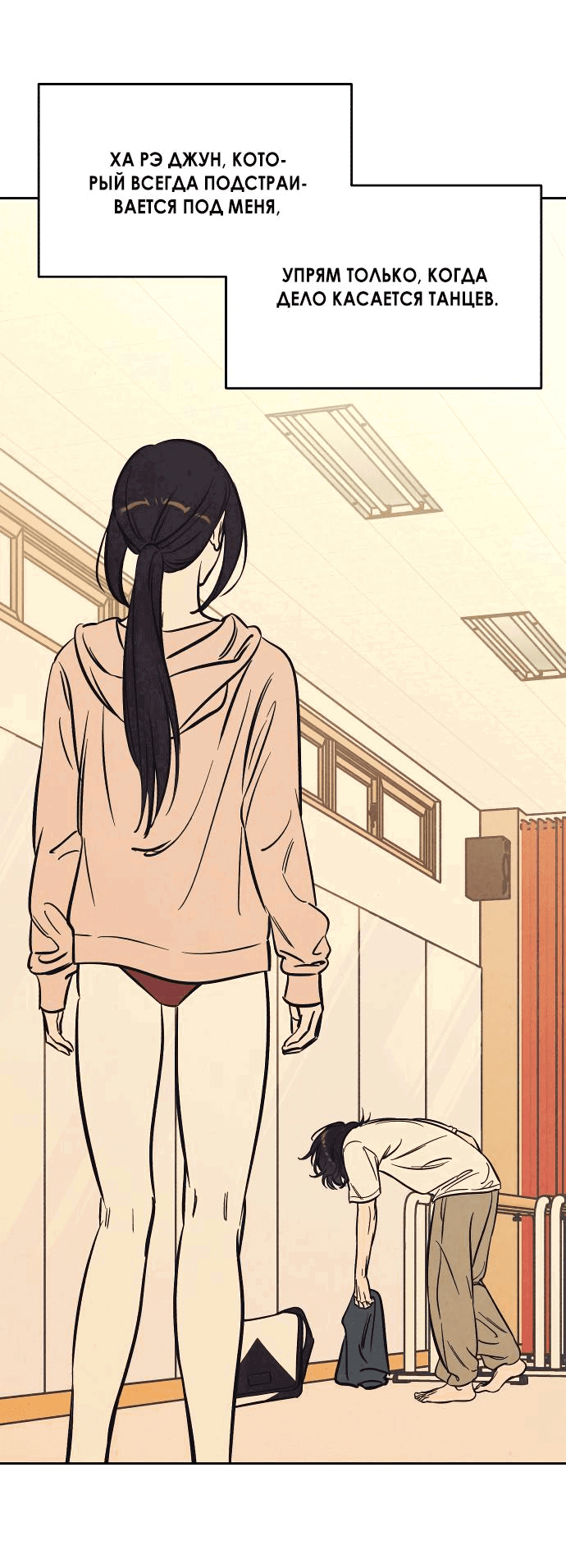 Read Одолжить огонек RU Manga Online