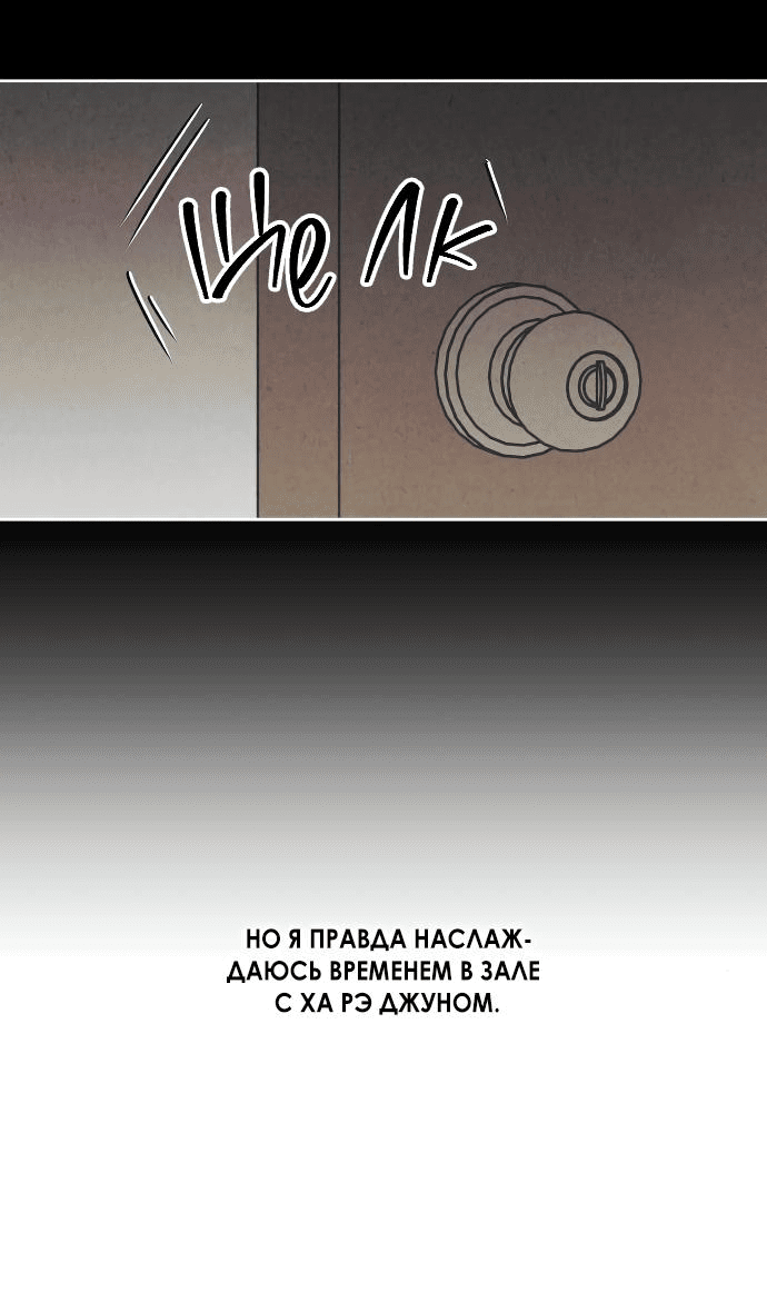 Read Одолжить огонек RU Manga Online