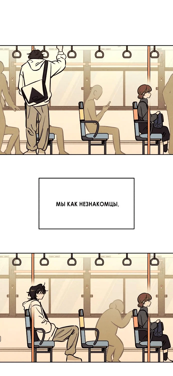Read Одолжить огонек RU Manga Online