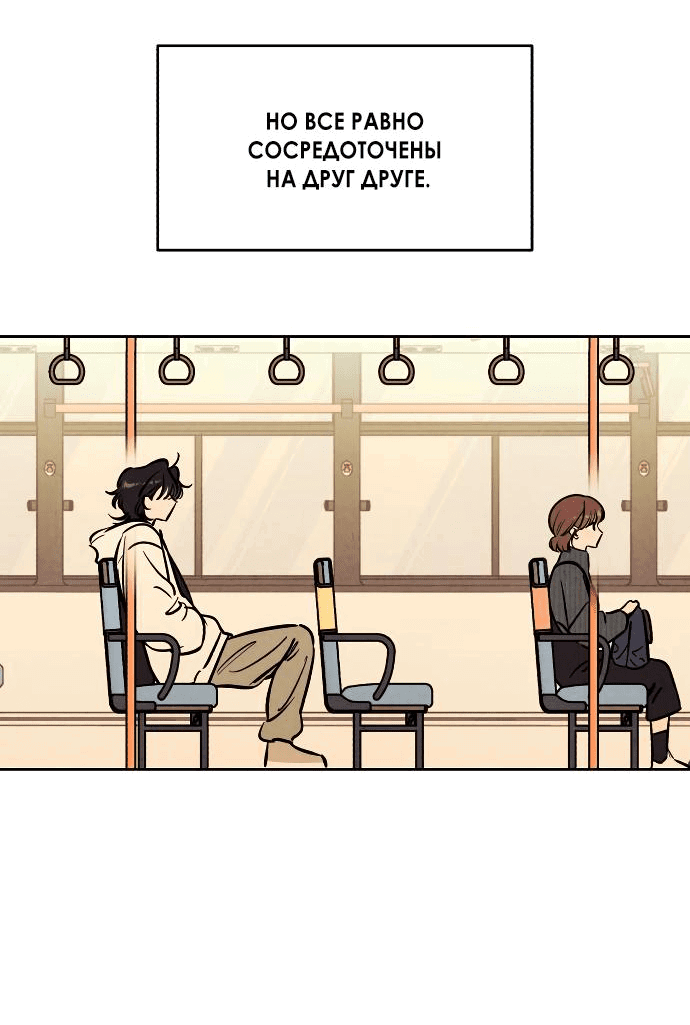 Read Одолжить огонек RU Manga Online