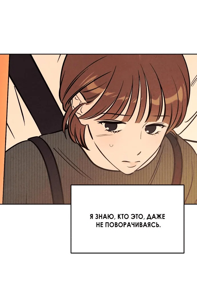 Read Одолжить огонек RU Manga Online