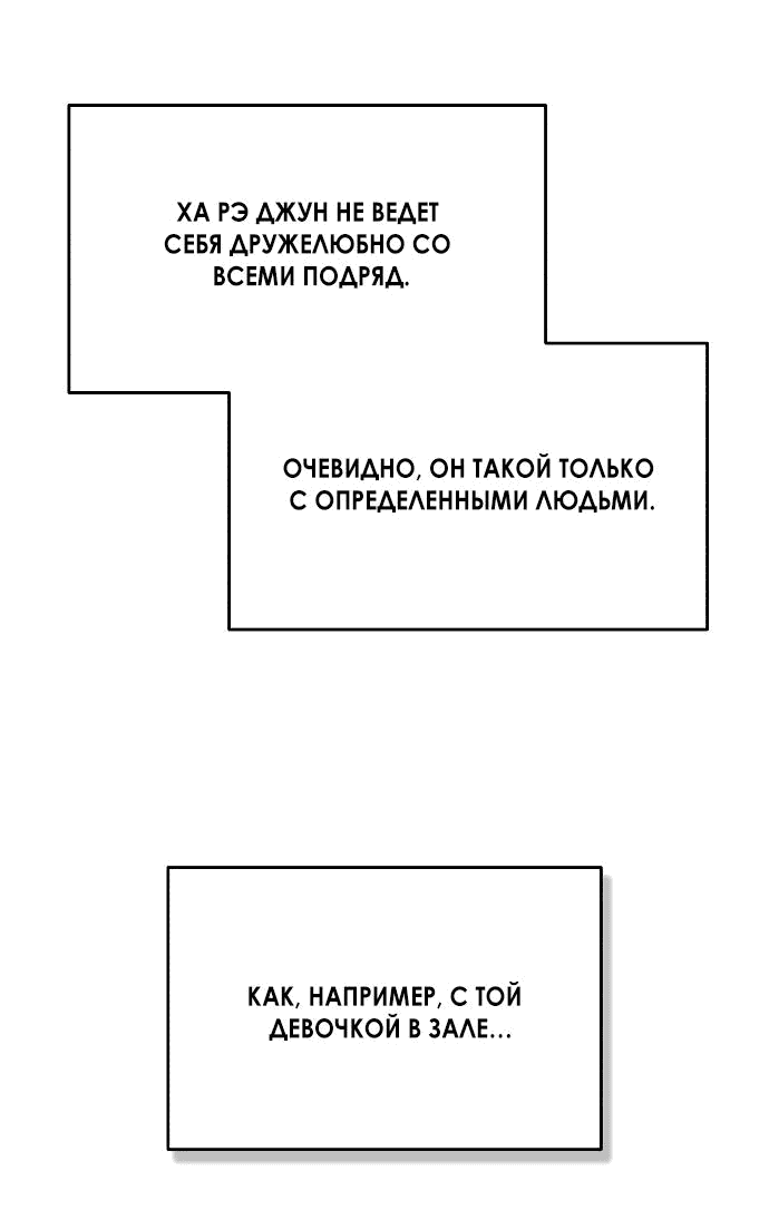Read Одолжить огонек RU Manga Online
