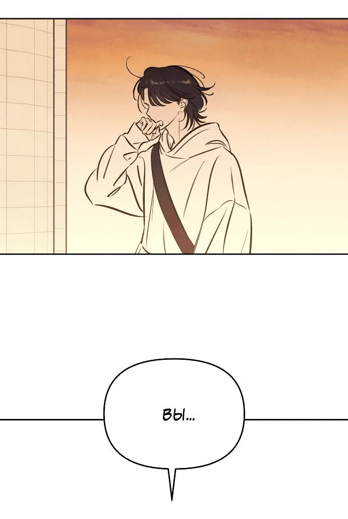 Read Одолжить огонек RU Manga Online