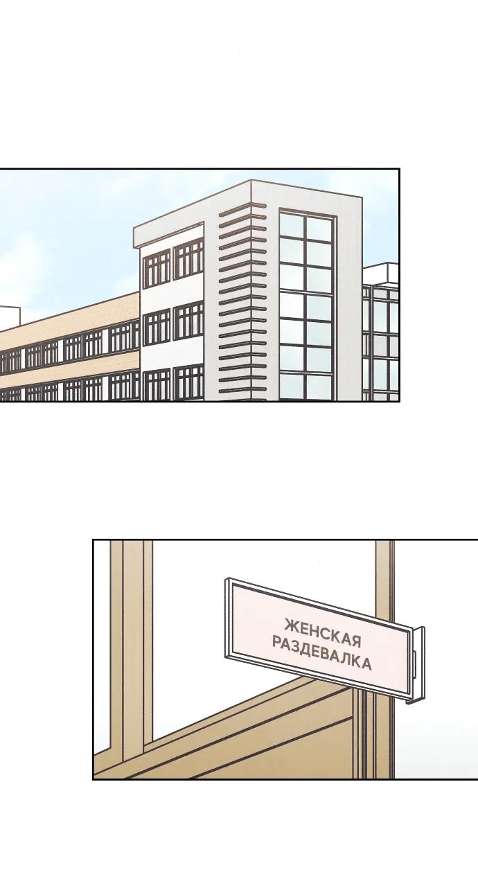 Read Одолжить огонек RU Manga Online