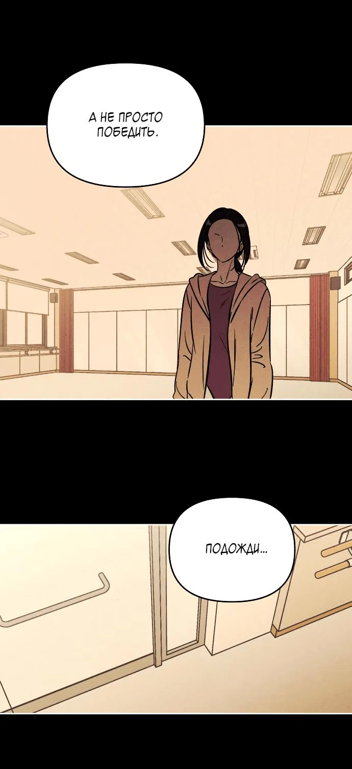 Read Одолжить огонек RU Manga Online