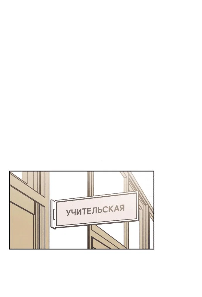 Read Одолжить огонек RU Manga Online