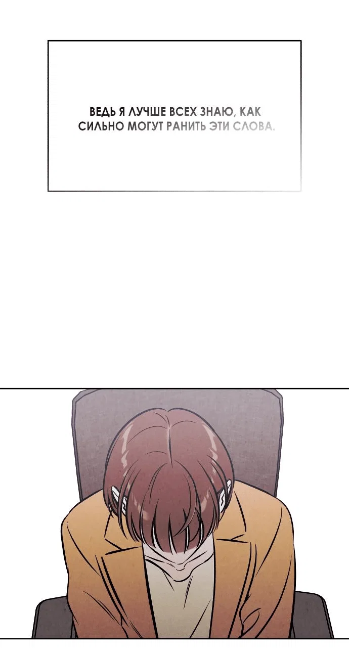 Read Одолжить огонек RU Manga Online