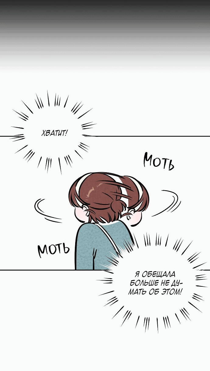 Read Одолжить огонек RU Manga Online